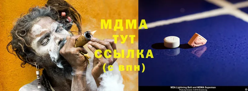 магазин продажи   Ишимбай  MDMA VHQ 